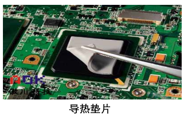 散热设计中的常用术语