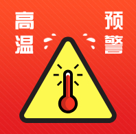 环境试验设备 “罢工” 如何处理?