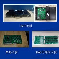 芯片测试机-FTG系列支持存储器芯片,MCU芯片可靠性在线测试