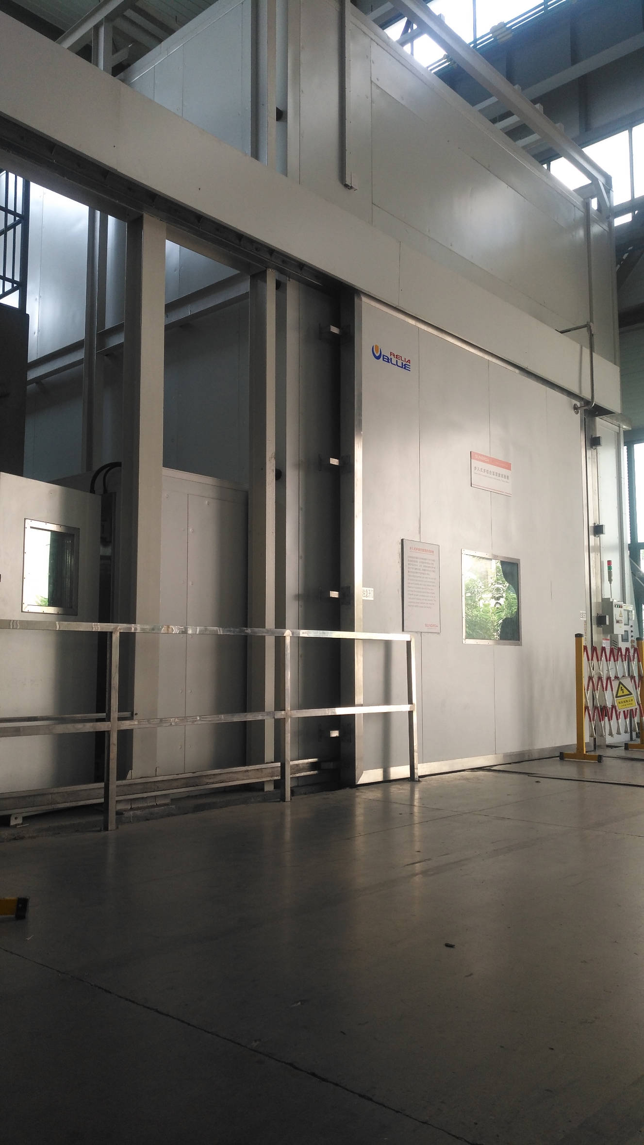 深圳瑞蓝技术~非标环境试验箱