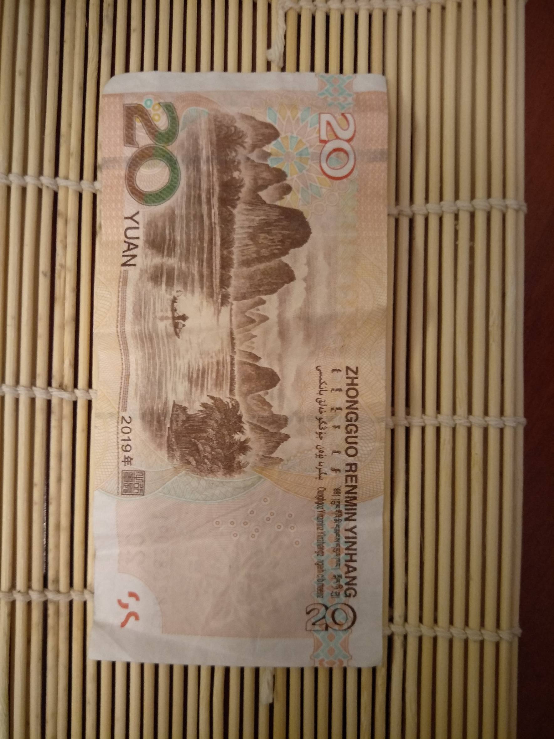 好久没用现金了，我居