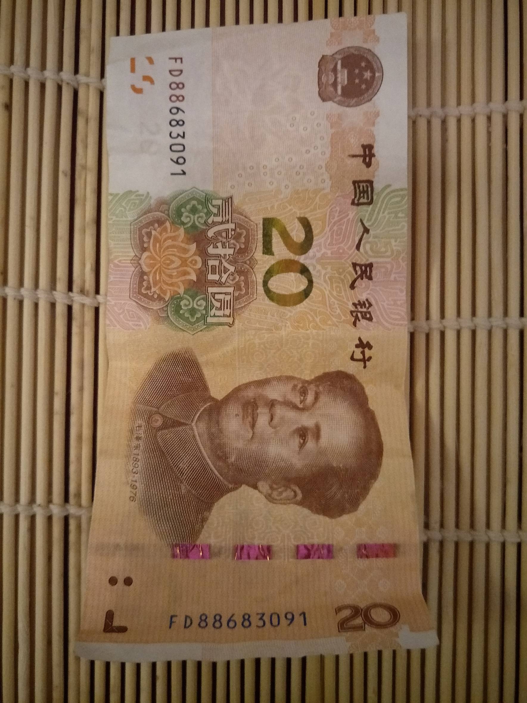 好久没用现金了，我居