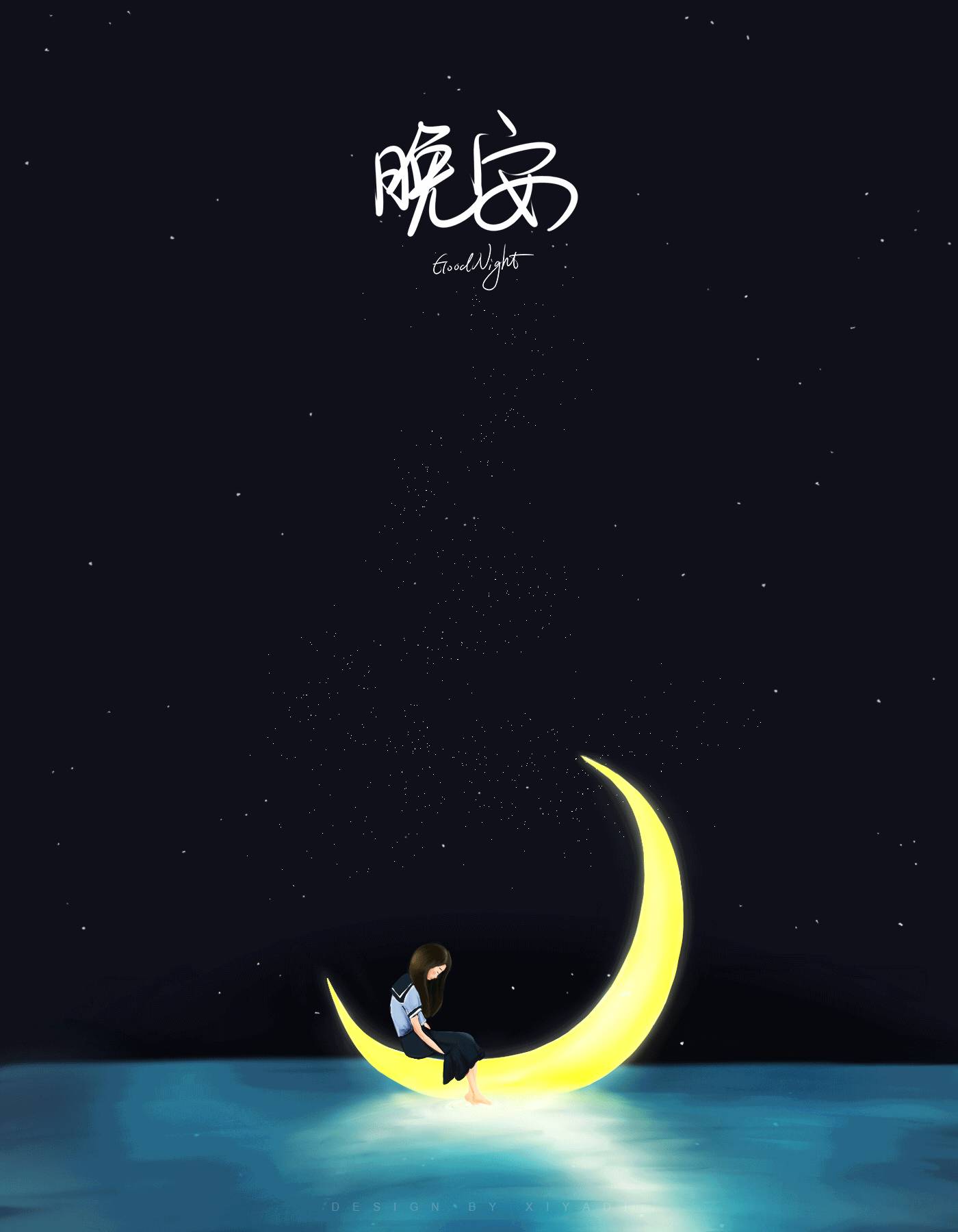 听着窗外醉酒人的鬼哭