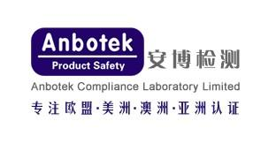 MTBF测试报告